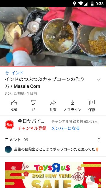 f:id:rupannzasann:20210109004144j:image