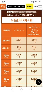 f:id:rupannzasann:20210328080118j:image f:id:rupannzasann:20210328080118j:image