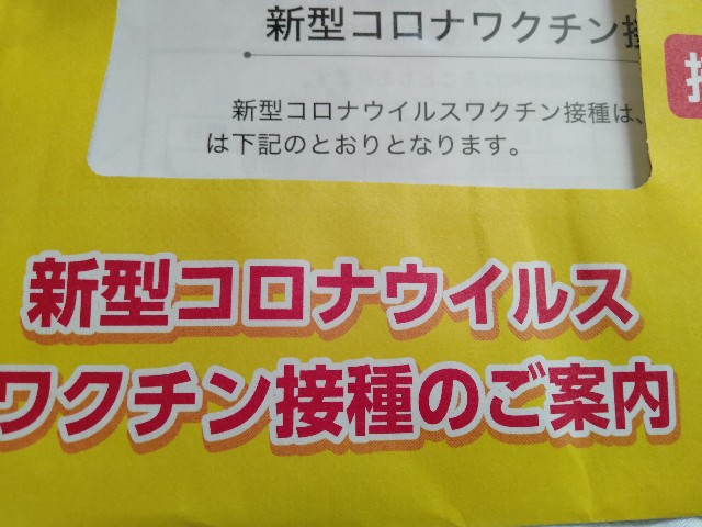 f:id:rupannzasann:20210720104828j:image f:id:rupannzasann:20210720104828j:image