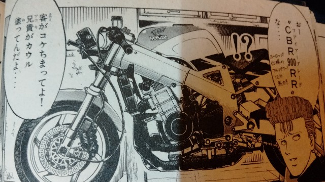 特攻の拓に登場する全バイク 2022年段階の値段一覧（グーバイク調べ