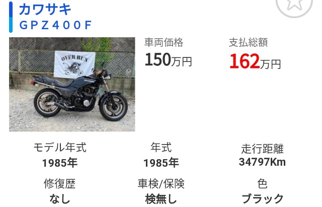 f:id:rupannzasann:20220710101255j:image f:id:rupannzasann:20220710101255j:image