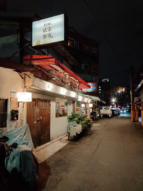 f:id:rupannzasann:20240126083858j:image f:id:rupannzasann:20240126083858j:image