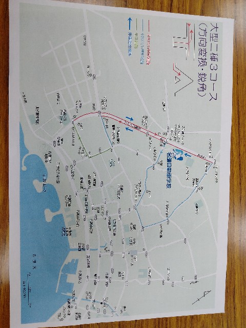 f:id:rupannzasann:20240217110614j:image f:id:rupannzasann:20240217110614j:image