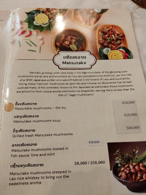 f:id:rupannzasann:20240321131214j:image