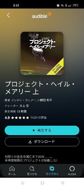 f:id:rupannzasann:20250817083410j:image f:id:rupannzasann:20250817083410j:image