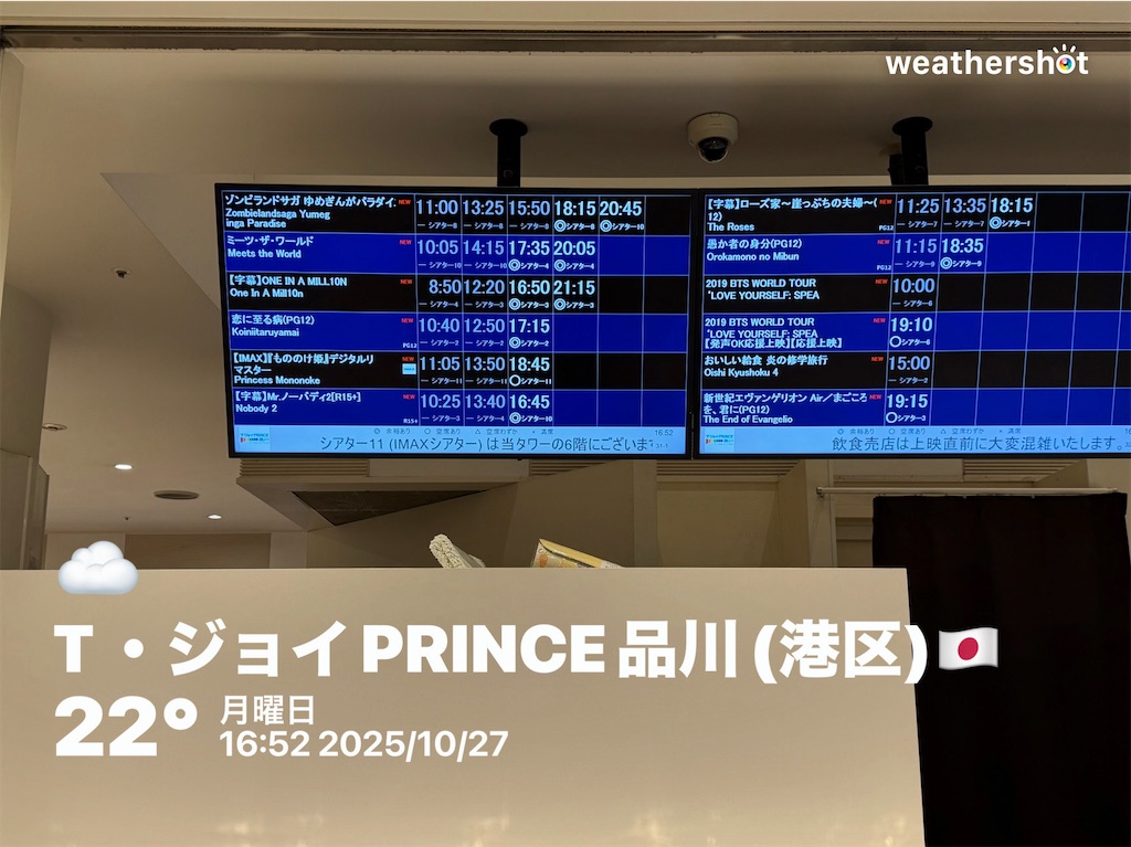 f:id:rupanroom:20251028153211j:image