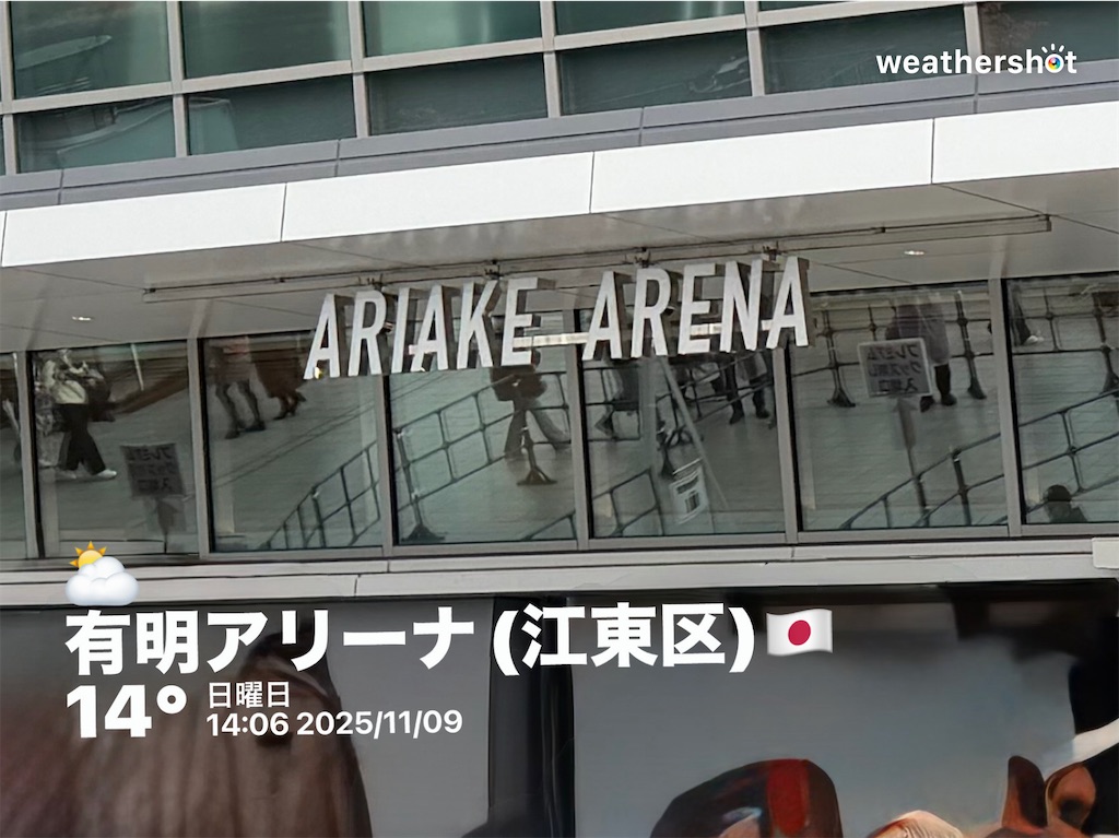 f:id:rupanroom:20251110150501j:image