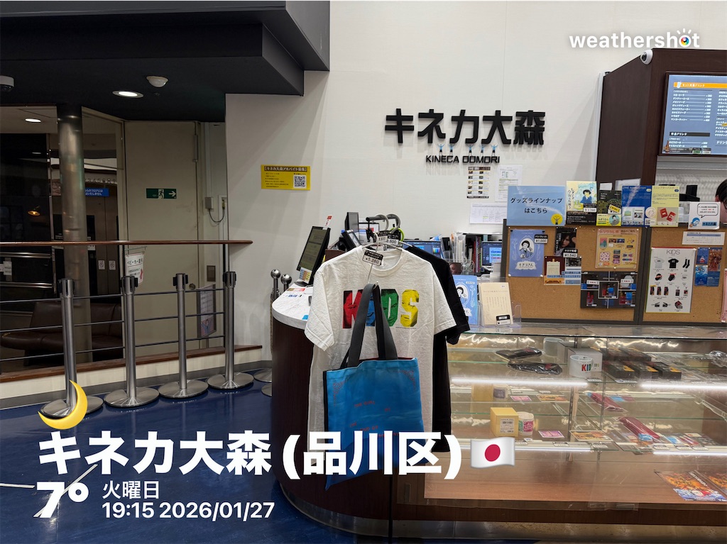 f:id:rupanroom:20260128143334j:image