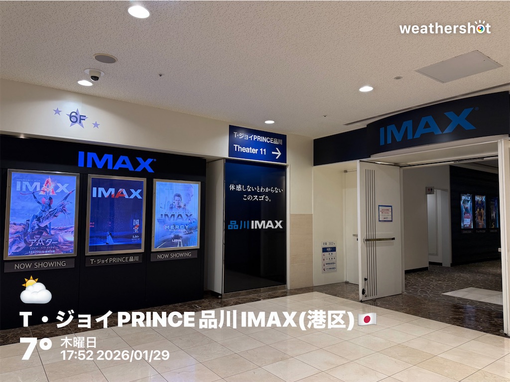 f:id:rupanroom:20260130135057j:image