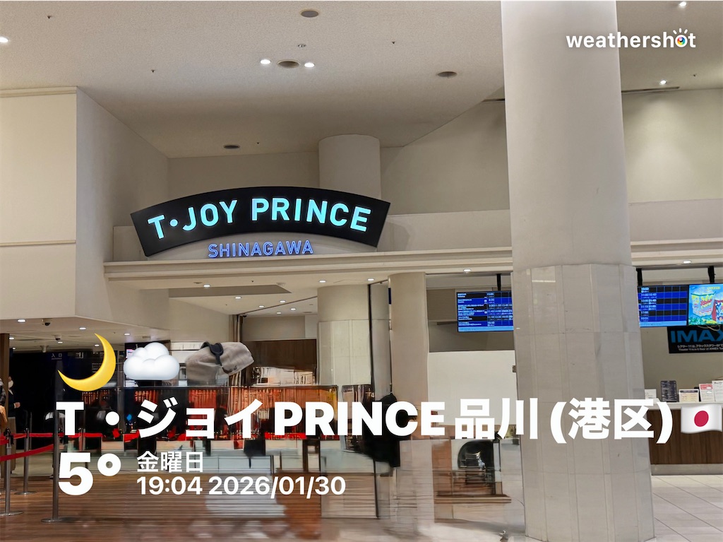 f:id:rupanroom:20260131144323j:image