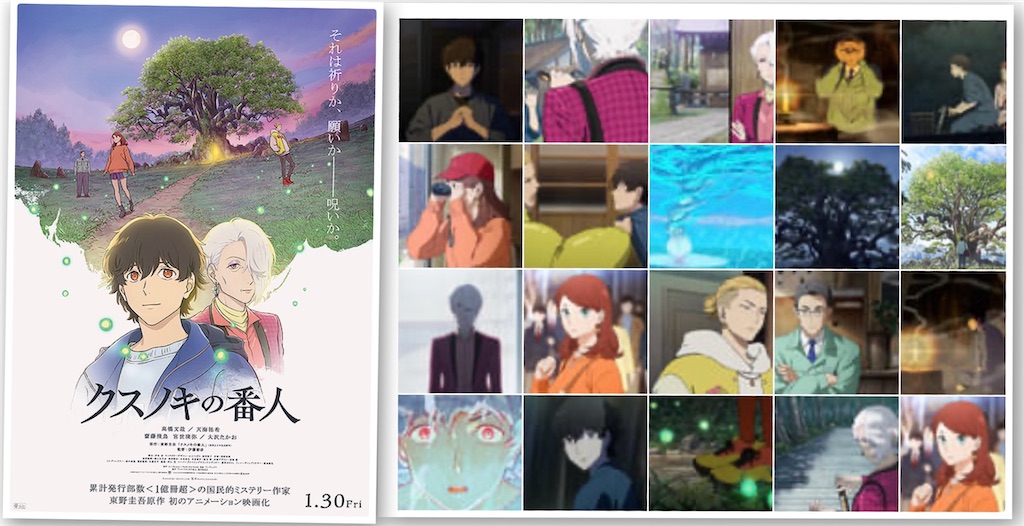 f:id:rupanroom:20260131144326j:image