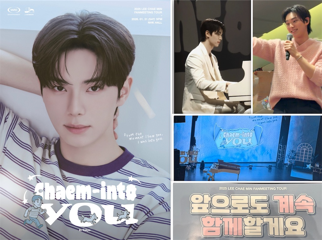 f:id:rupanroom:20260201124245j:image f:id:rupanroom:20260201124245j:image