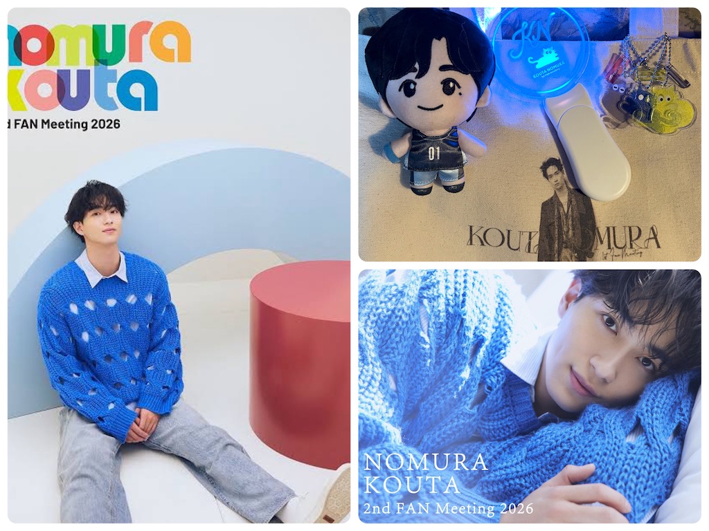 f:id:rupanroom:20260202134846j:image