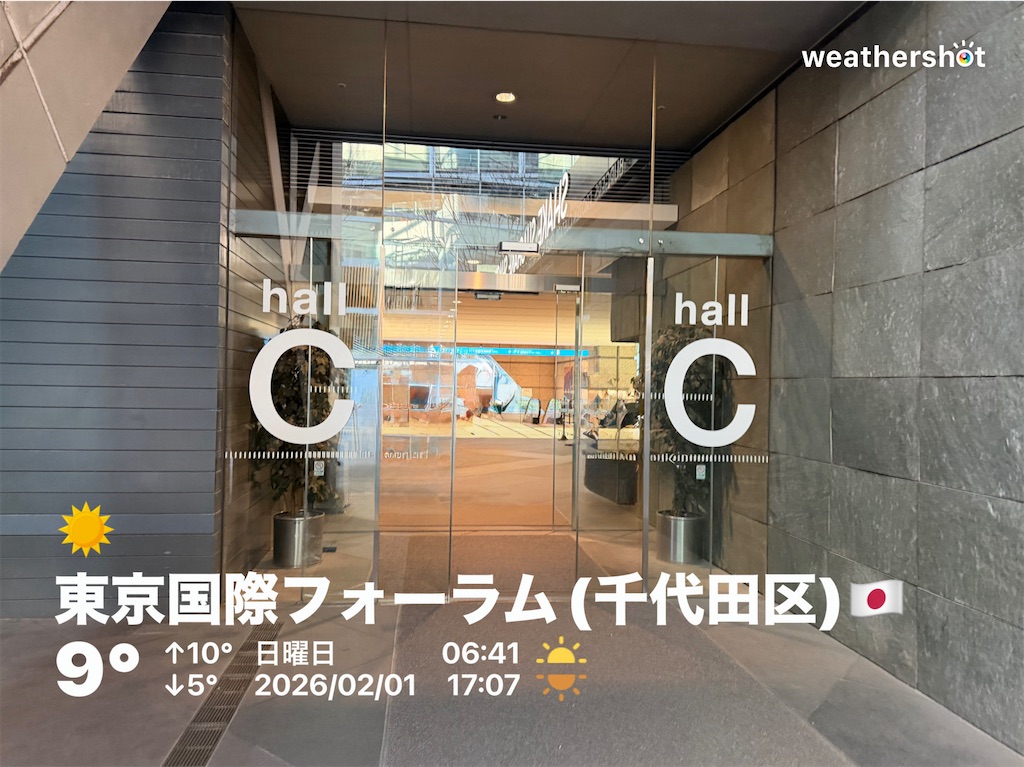 f:id:rupanroom:20260202134904j:image