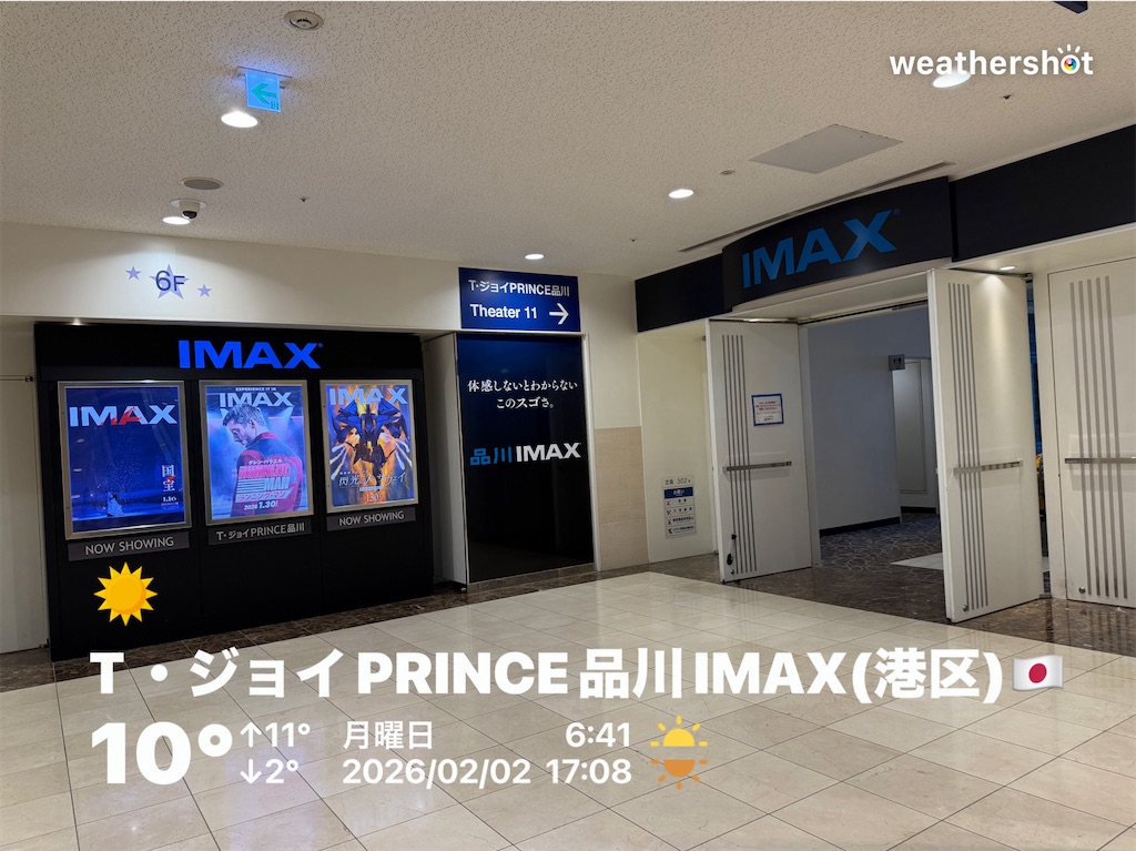 f:id:rupanroom:20260203135413j:image