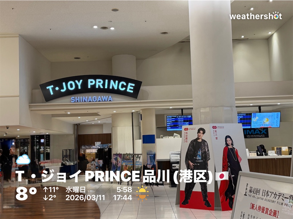f:id:rupanroom:20260312132805j:image