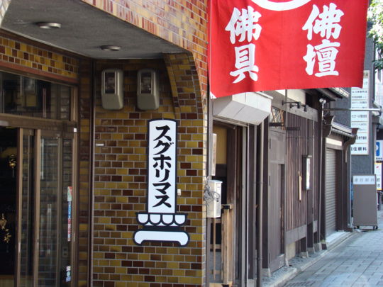 f:id:ruphin45:20100109145025j:image