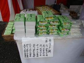 f:id:ruphin45:20100207223845j:image