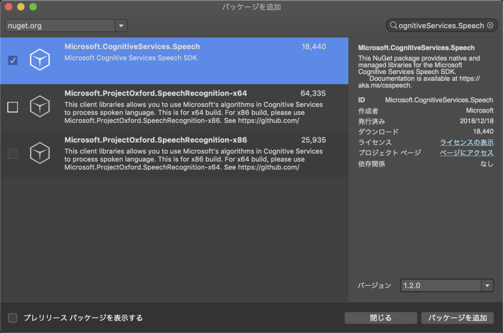 f:id:rupic:20190115230238p:plain