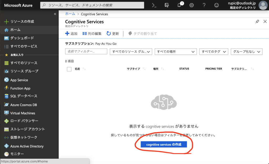 f:id:rupic:20190115233828p:plain