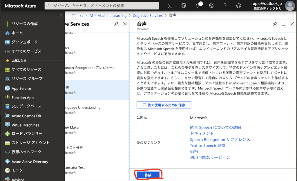 f:id:rupic:20190115234335p:plain