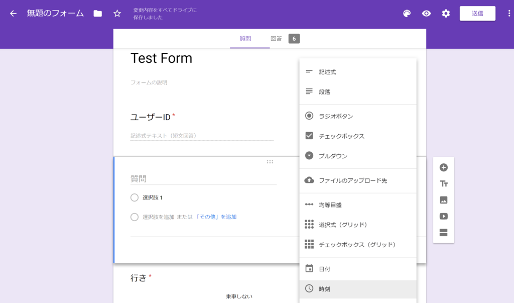 f:id:rupic:20190225234842p:plain
