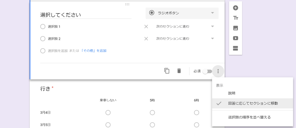 f:id:rupic:20190226001259p:plain