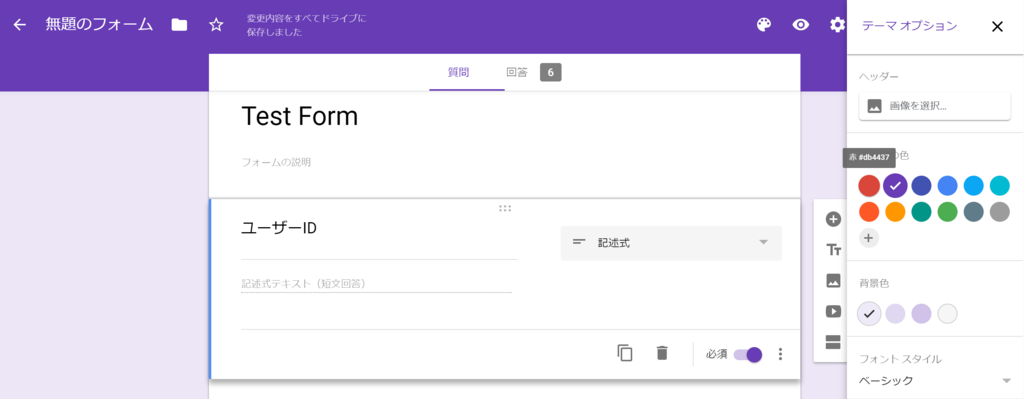 f:id:rupic:20190226001642p:plain