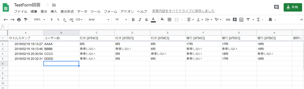 f:id:rupic:20190226002652p:plain