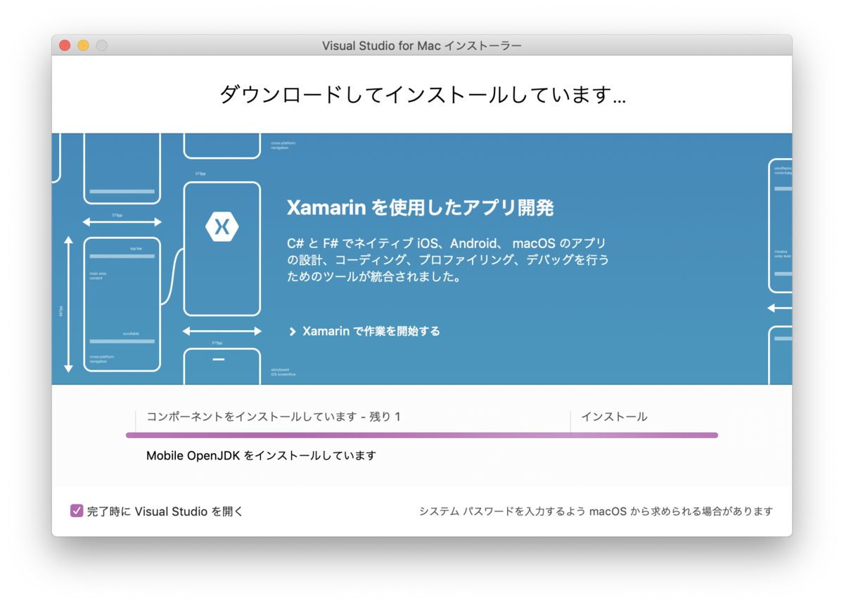 f:id:rupic:20190403232233p:plain