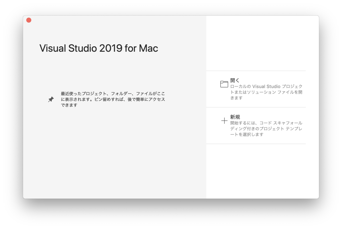 f:id:rupic:20190403232655p:plain