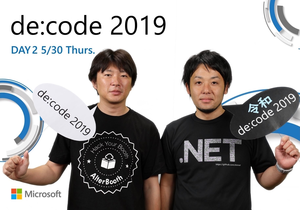 f:id:rupic:20190531182847j:plain f:id:rupic:20190531182847j:plain