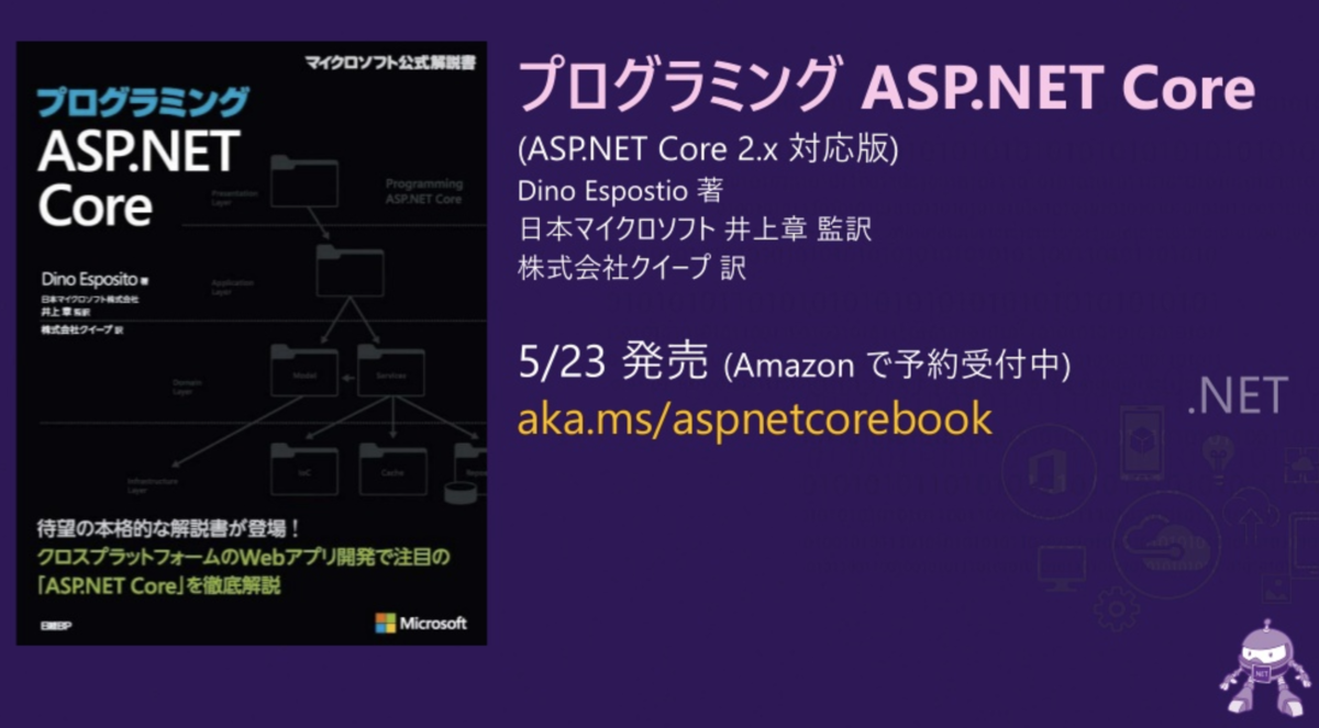 f:id:rupic:20190606012621p:plain f:id:rupic:20190606012621p:plain