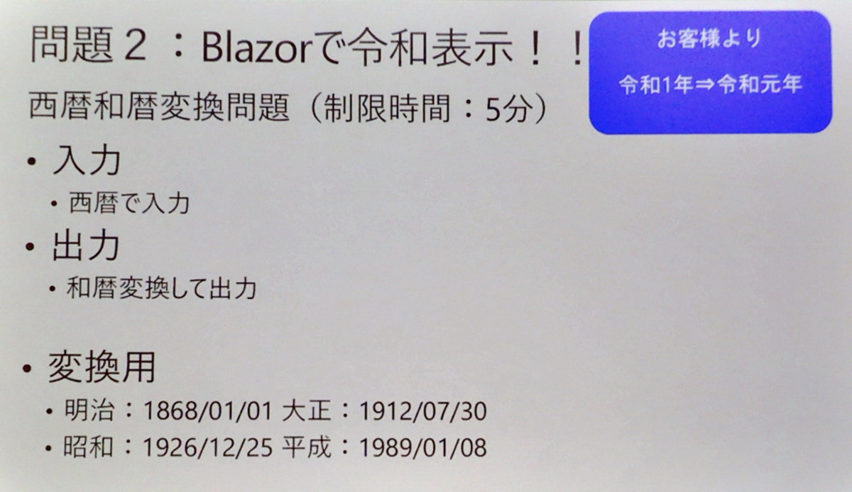 f:id:rupic:20190606013223p:plain f:id:rupic:20190606013223p:plain