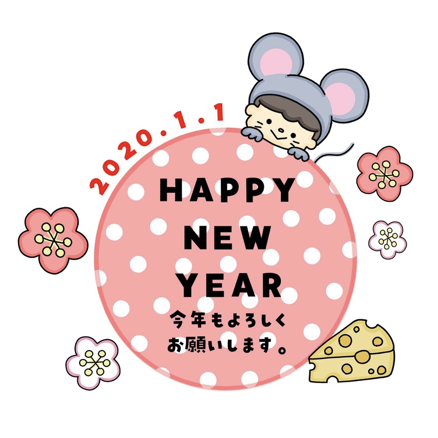 f:id:rupic:20200101005359p:plain f:id:rupic:20200101005359p:plain