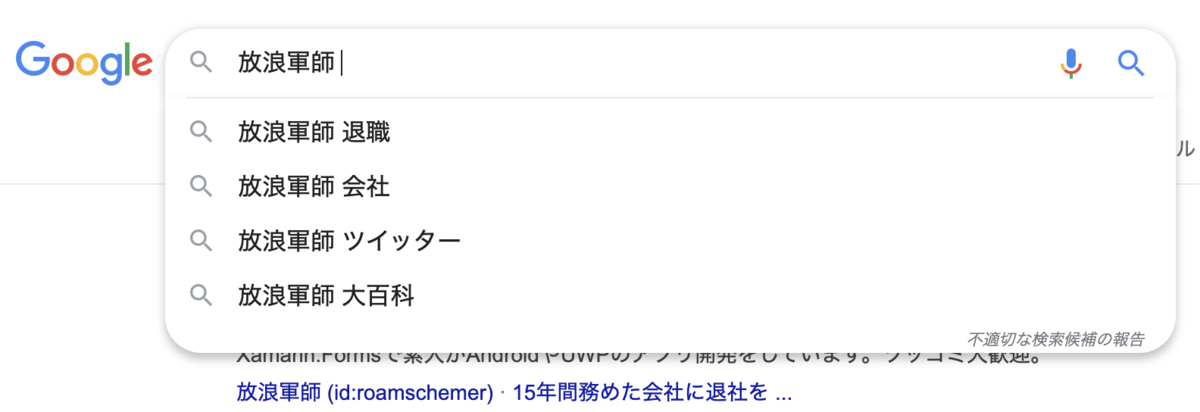 f:id:rupic:20200118031222p:plain f:id:rupic:20200118031222p:plain