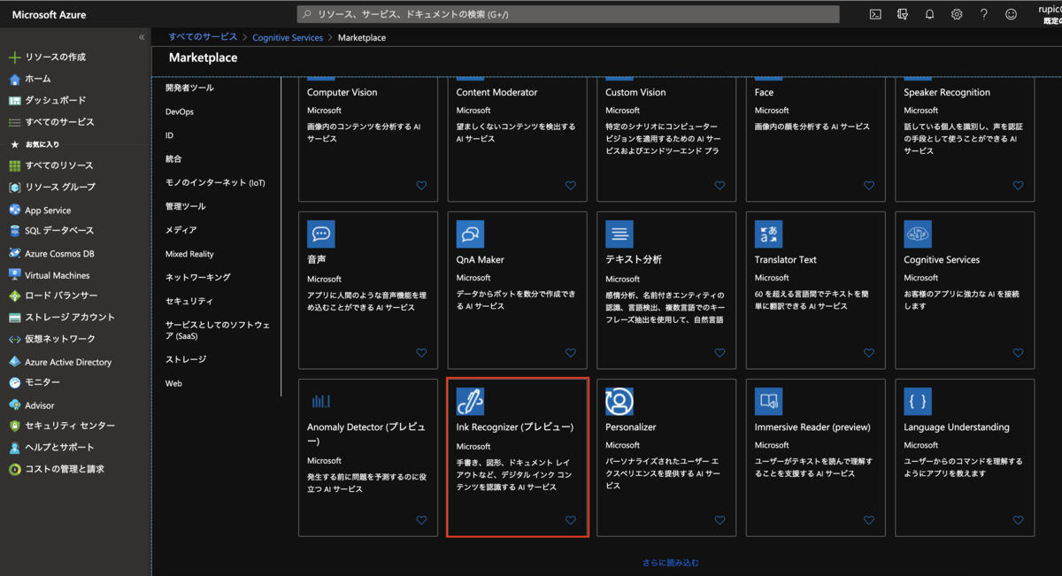 f:id:rupic:20200226173943p:plain f:id:rupic:20200226173943p:plain