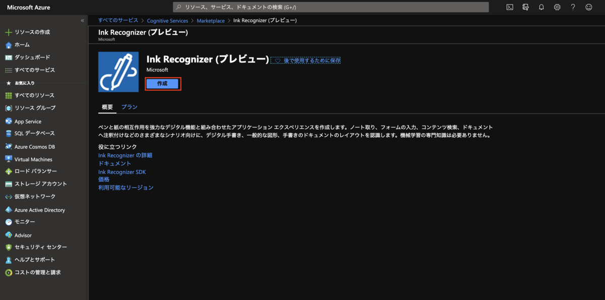 f:id:rupic:20200226174200p:plain f:id:rupic:20200226174200p:plain