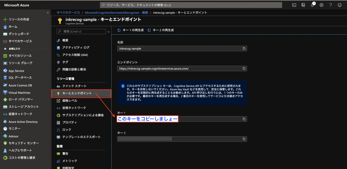 f:id:rupic:20200226174320p:plain f:id:rupic:20200226174320p:plain