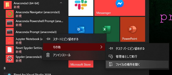 f:id:rupic:20200323005556j:plain f:id:rupic:20200323005556j:plain