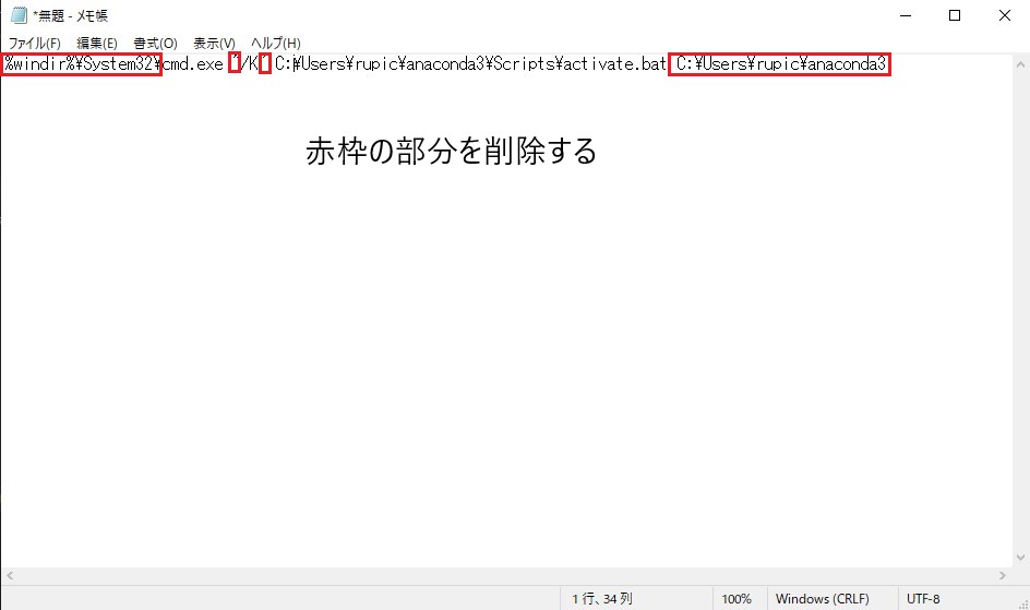 f:id:rupic:20200323010356j:plain f:id:rupic:20200323010356j:plain
