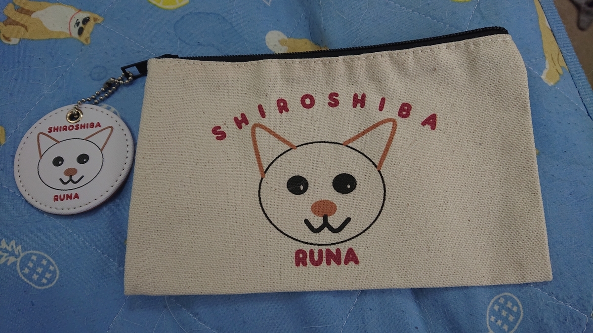 f:id:rupito0218:20200914210753j:plain