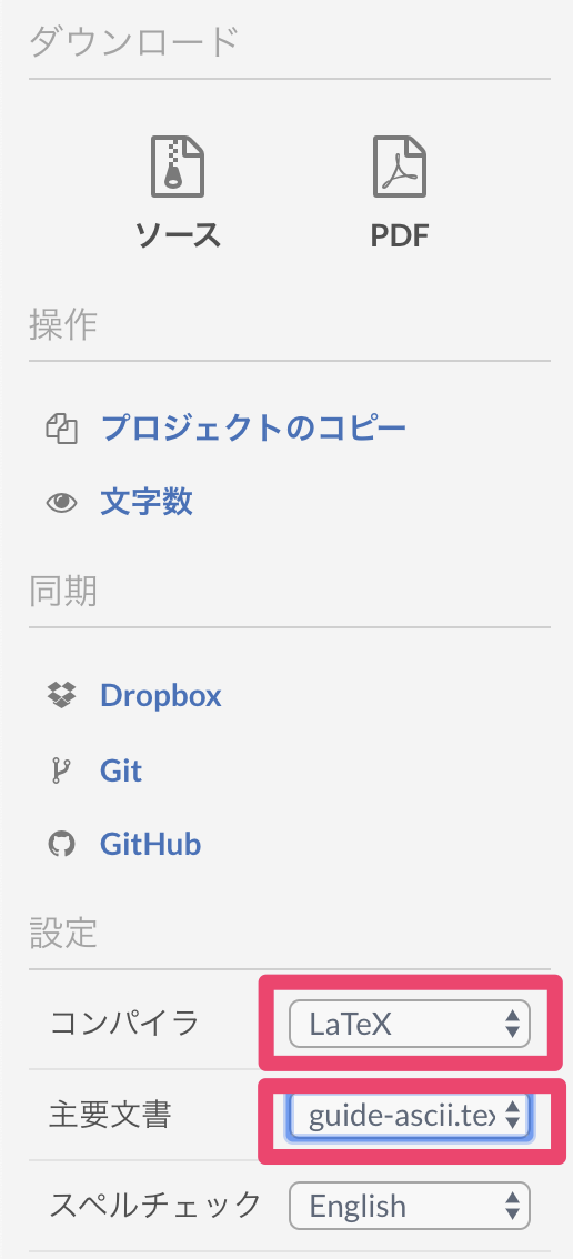 f:id:rupyjp:20200213231629p:plain f:id:rupyjp:20200213231629p:plain