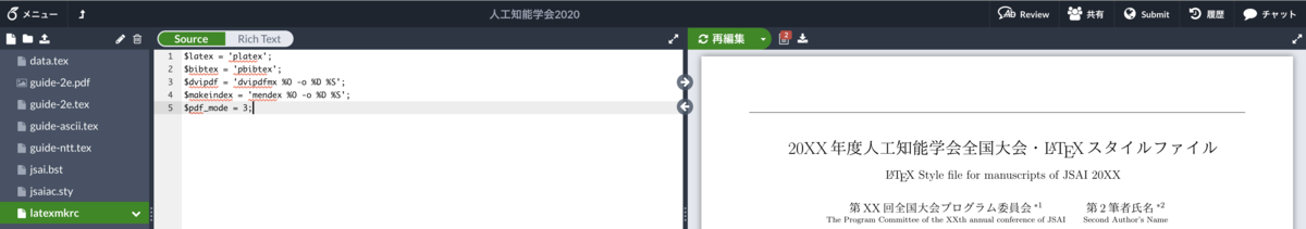 f:id:rupyjp:20200213231921p:plain f:id:rupyjp:20200213231921p:plain