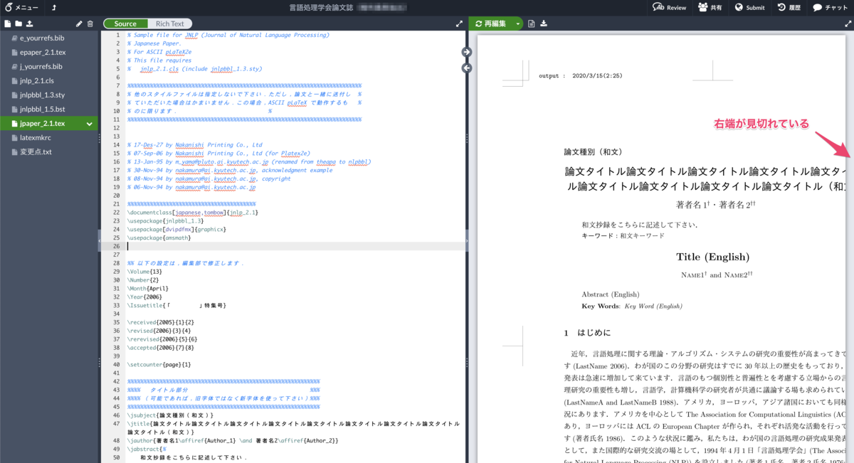 f:id:rupyjp:20200315112758p:plain f:id:rupyjp:20200315112758p:plain