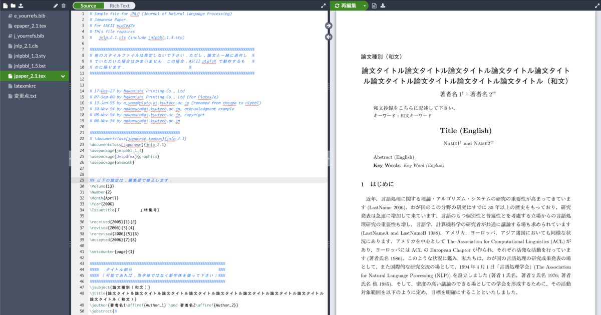 f:id:rupyjp:20200315113730p:plain f:id:rupyjp:20200315113730p:plain