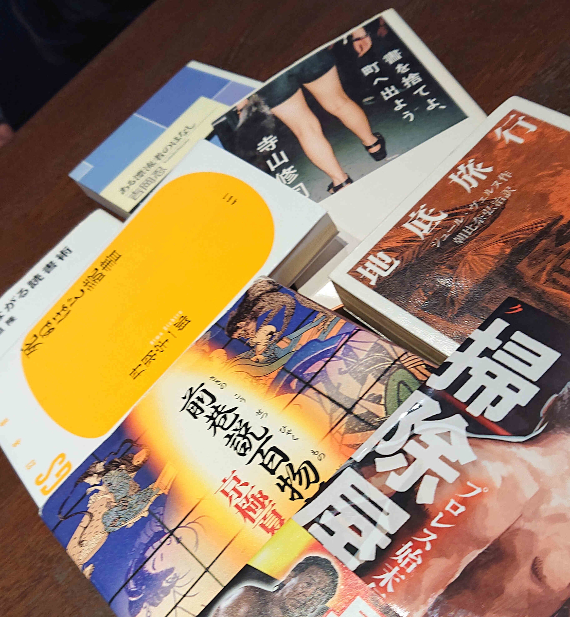 f:id:ruralreader:20191007192912j:plain