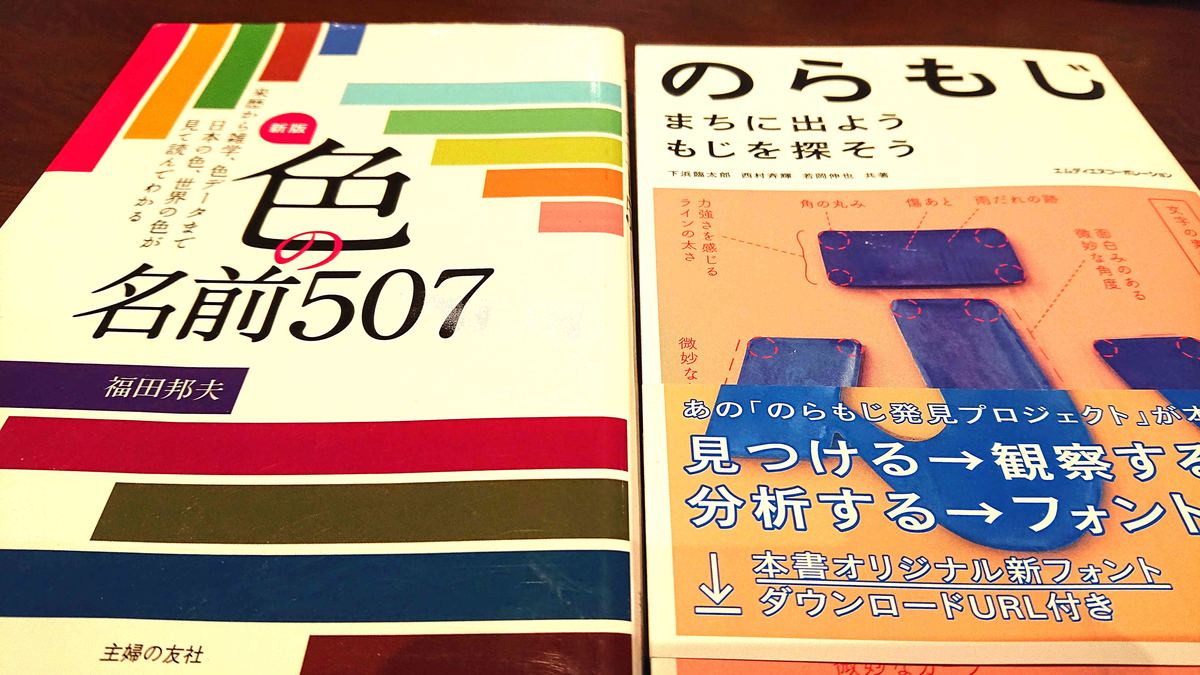 f:id:ruralreader:20191218222607j:plain