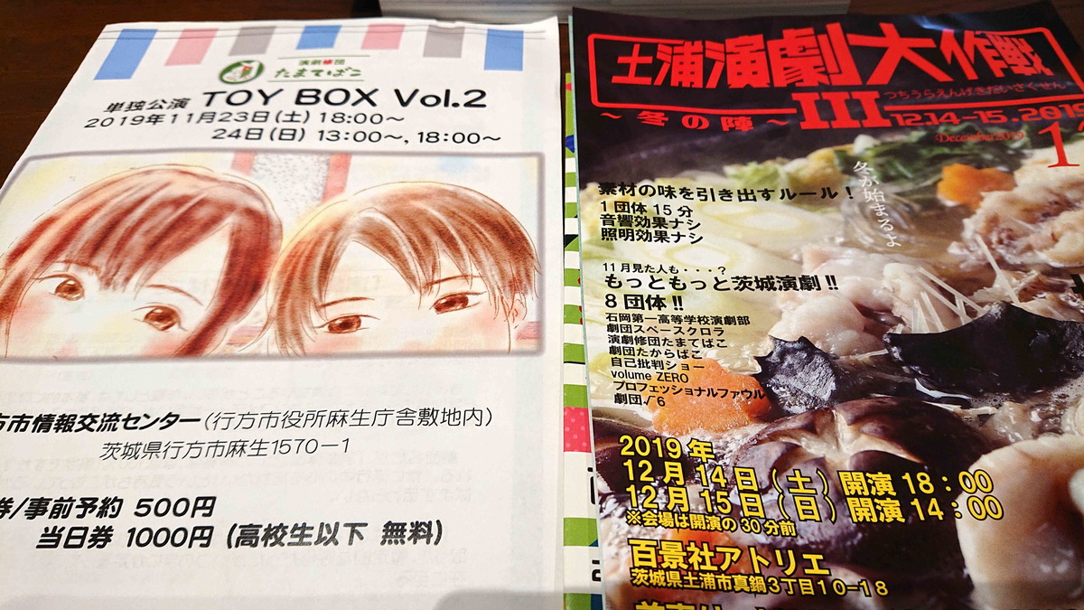 f:id:ruralreader:20191218222816j:plain