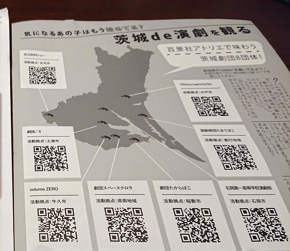 f:id:ruralreader:20191218222913j:plain